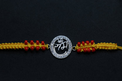 Shri Ram Silver Rakhi