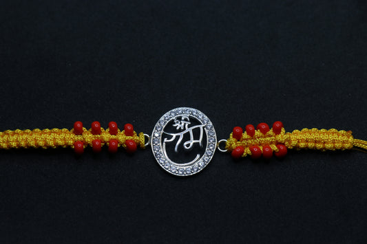 Shri Ram Silver Rakhi