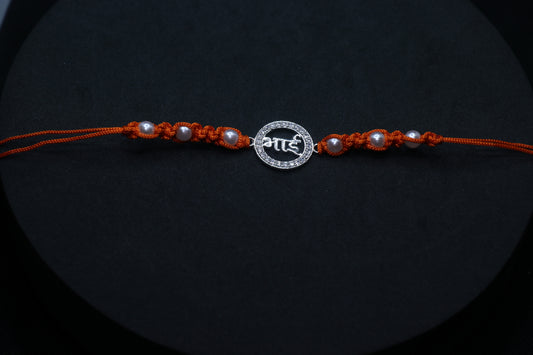 Bhai Silver Rakhi