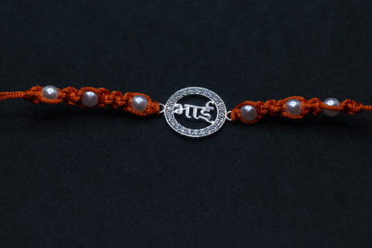 Bhai Silver Rakhi