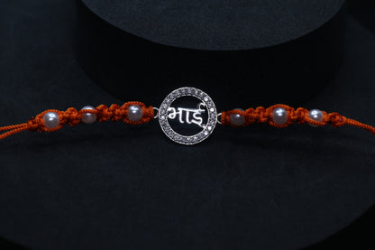 Bhai Silver Rakhi