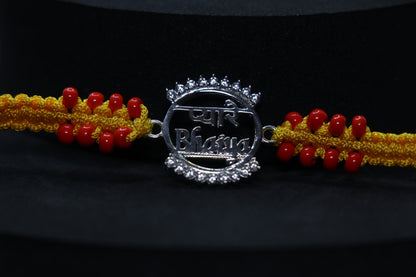 Pyare Bhaiya Silver Rakhi